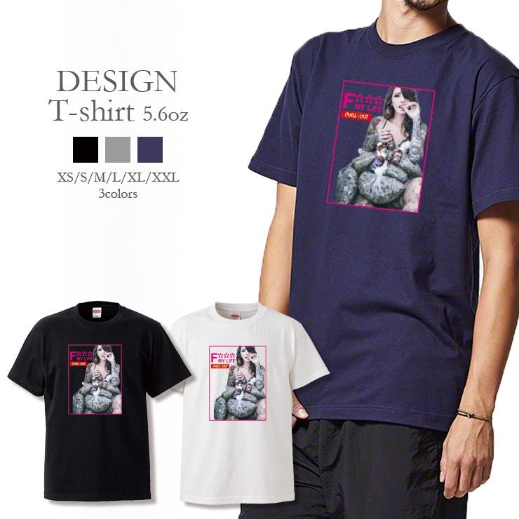 Tシャツ メンズ レディース 半袖 高品質 CHILL OUT チルアウト SEXY
