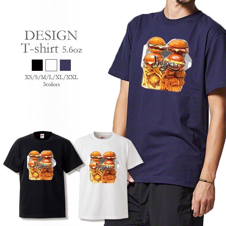 Tシャツ メンズ レディース 半袖 高品質 ハンバーガーセット Burgers ジャンクフード JUNK FOOD マンチ MUNCHIES かっこいい クルーネック プリントTシャツ｜three-o-one