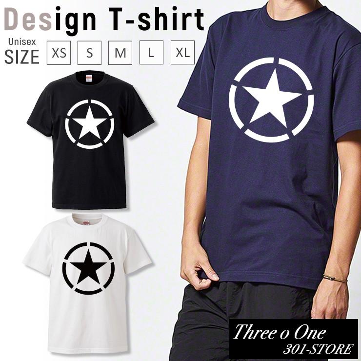 Tシャツ メンズ レディース 半袖 高品質 星 星マーク ワンポイント シンプル おしゃれ クルーネック プリントtシャツ Dt8509 Three O One 301 Store 通販 Yahoo ショッピング
