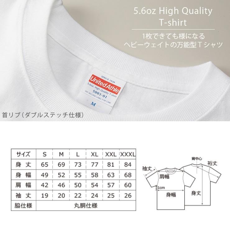 数字と星プリント 半袖Tシャツ m0512_5.jpg