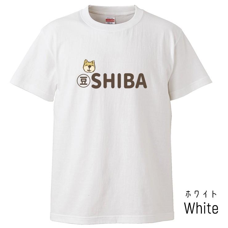 柴犬 Tシャツ Shiba印 おしゃれ おもしろ オリジナル グッズ プリント メンズ レディース ワンポイント 可愛い 服 柴犬グッズ 柴犬柄 犬 犬柄 雑貨 面白い 上質で快適 ワンポイント
