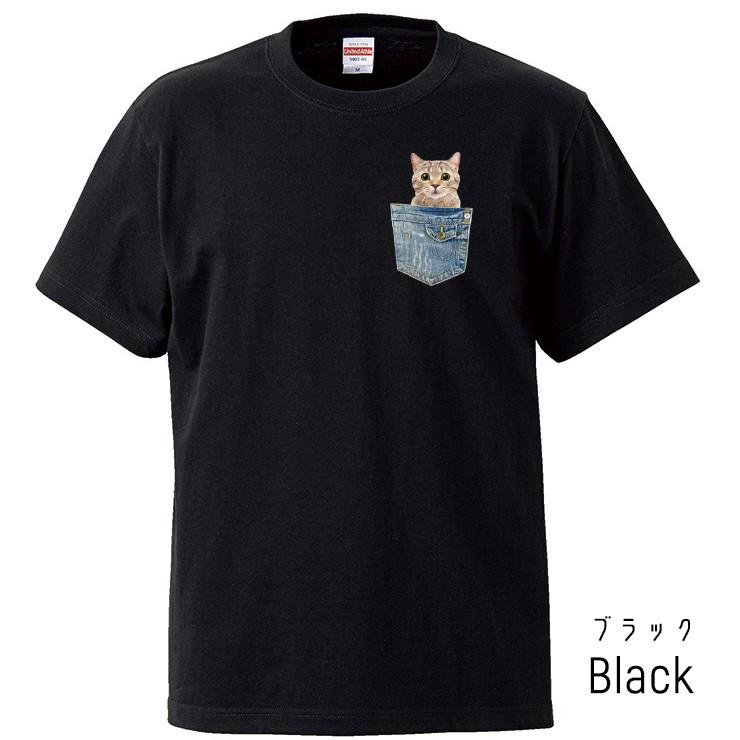 tシャツ ネコちゃんイラストプリント 半袖 Tシャツ レディース メンズ 301-shop_dt8170-w