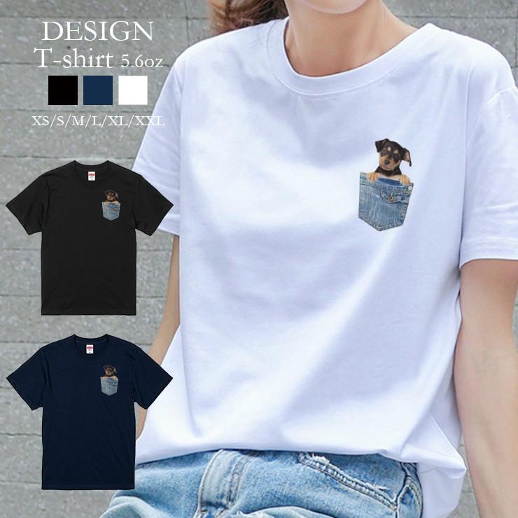 Tシャツ レディース 半袖 トップス 男女兼用 いぬ わんこ イヌ ポケットから犬シリーズ おもしろtシャツ クルーネック プリントtシャツ Dt8640 W Three O One 301 Store 通販 Yahoo ショッピング