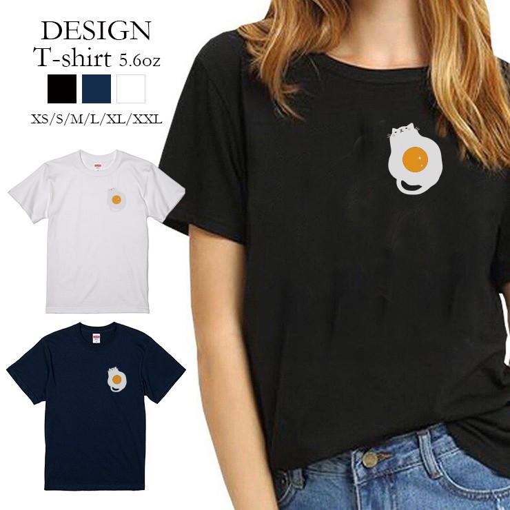 Tシャツ レディース 半袖 トップス 男女兼用 おもしろtシャツ ネコ 猫 目玉焼き ワンポイント クルーネック プリントtシャツ Dt8650 W Three O One 301 Store 通販 Yahoo ショッピング