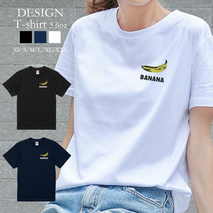 Tシャツ レディース 半袖 トップス 男女兼用 バナナ ばなな Banana ロゴ 海外 かっこいい クルーネック プリントtシャツ Dt8657 W Three O One 301 Store 通販 Yahoo ショッピング