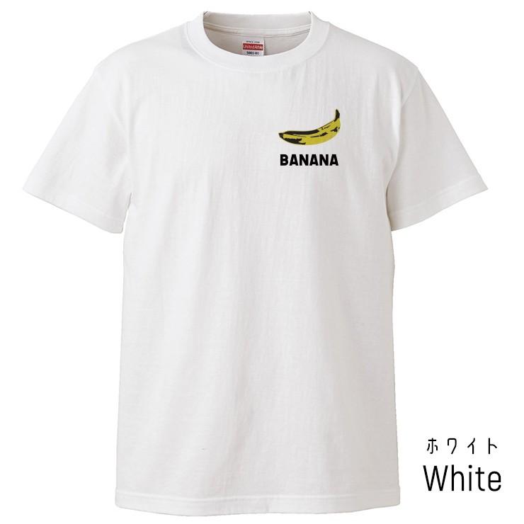 Tシャツ レディース 半袖 トップス 男女兼用 バナナ ばなな BANANA