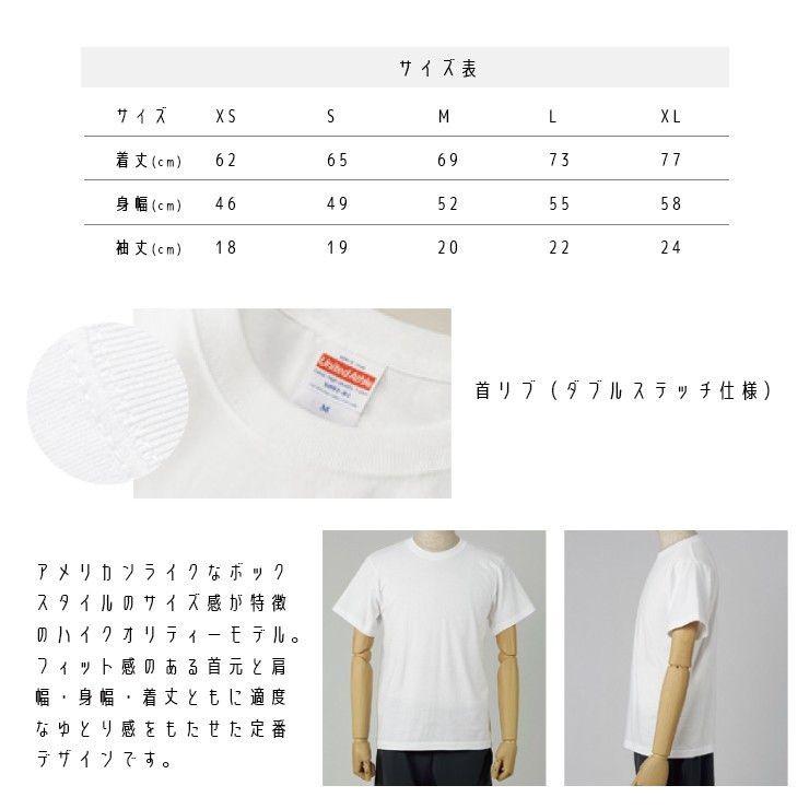 Tシャツ メンズ 半袖 ブランド おもしろ ネコ ねこ 猫 宅配猫 Meow クルーネック プリントtシャツ Dt8686 Three O One 301 Store 通販 Yahoo ショッピング