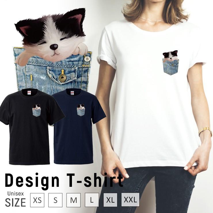 Tシャツ メンズ 半袖 ブランド おもしろ 猫 ネコ ポケットから猫 眠る猫 眠いかわいい おしゃれ クルーネック プリントtシャツ Dt8692 Three O One 301 Store 通販 Yahoo ショッピング
