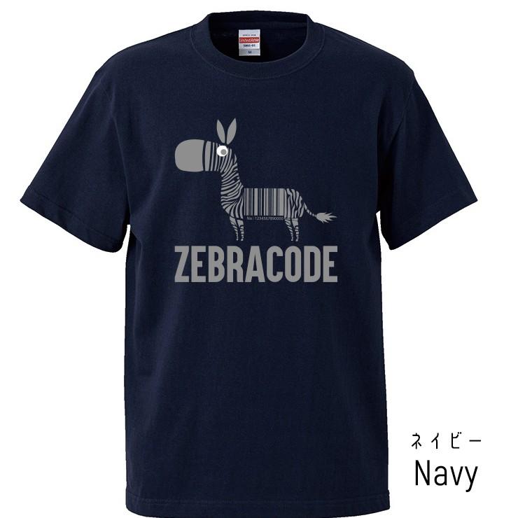 Tシャツ レディース 半袖 トップス シマウマ ゼブラ ZEBRA バー