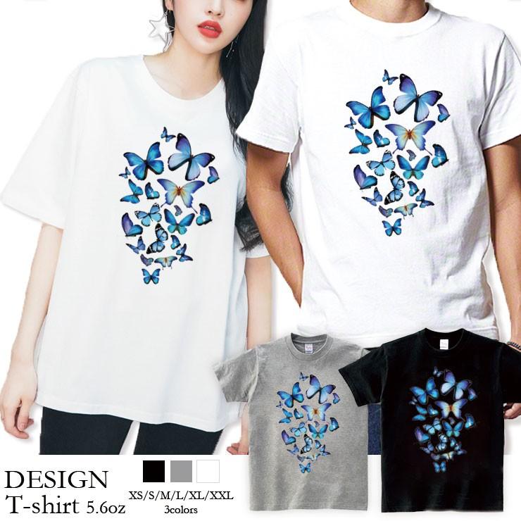Tシャツ メンズ レディース 半袖 高品質 蝶々 バタフライ ちょうちょ