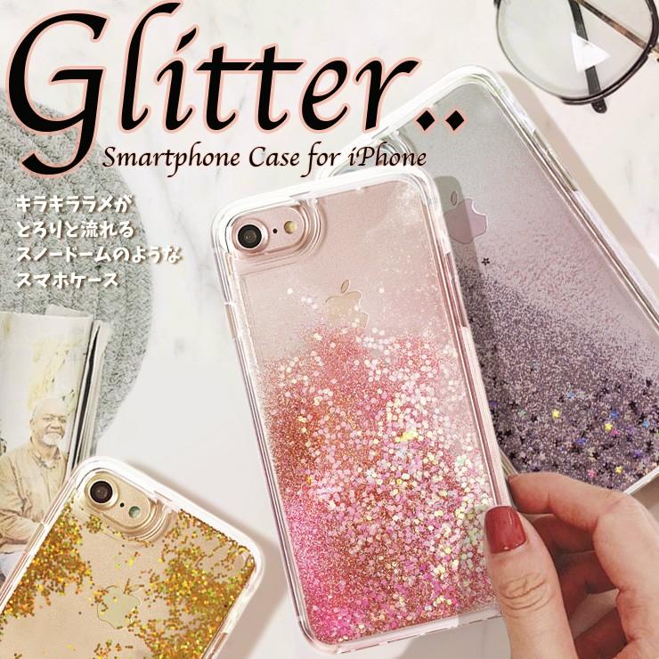 グリッターケース Iphone12 Iphone12pro Iphone12mini Iphone11 11pro Se2 スマホケース ネーム入れ 星 きらきら Glittercase000 Three O One 301 Store 通販 Yahoo ショッピング