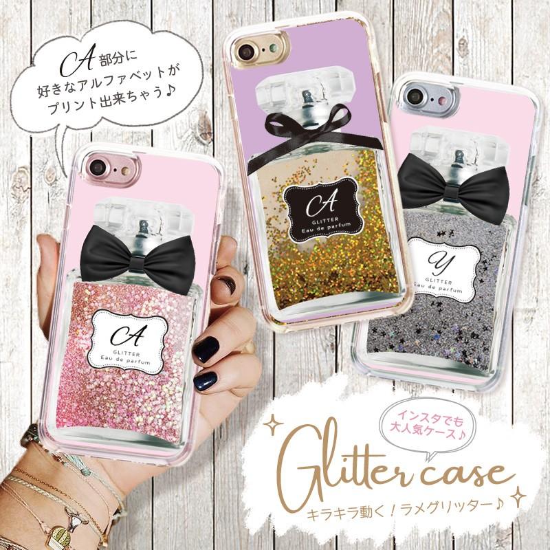 グリッターケース Iphone12 Iphone12pro Iphone12mini Iphone11 11pro Se2 スマホケース Perfumebottle 香水ボトル イニシャル 瓶 コスメ Glittercase3600 Three O One 301 Store 通販 Yahoo ショッピング