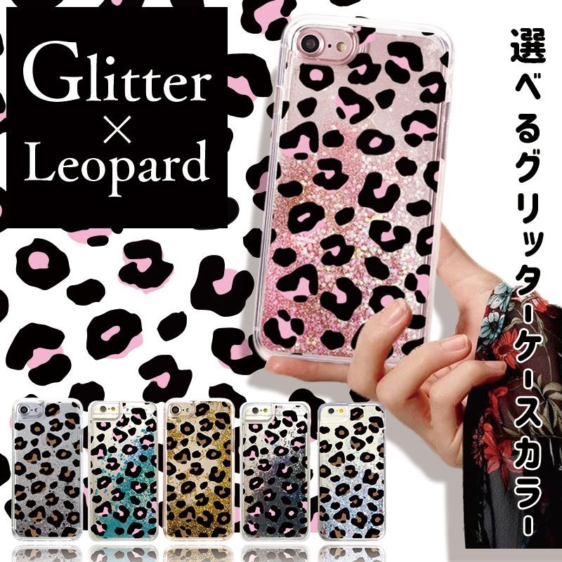 グリッターケース Iphone12 Iphone12pro Iphone12mini Iphone11 11pro Se2 スマホケース レオパード ヒョウ柄 豹 動物 大人可愛い Glittercase8511 Three O One 301 Store 通販 Yahoo ショッピング