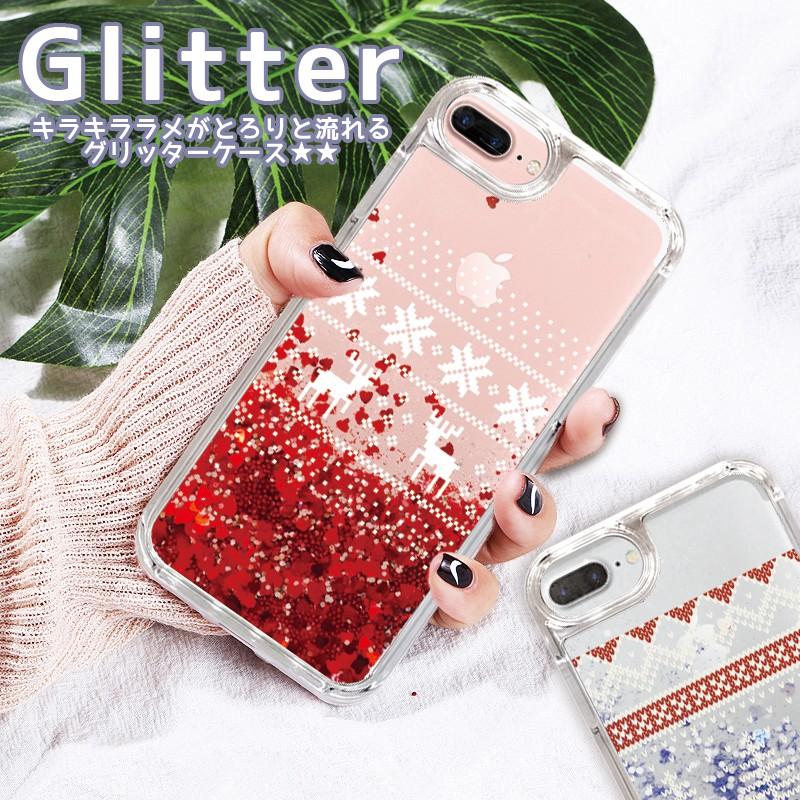 グリッターケース Iphone12 Iphone12pro Iphone12mini Iphone11 11pro Se2 スマホケース 雪結晶 鹿 トナカイ クリスマスツリー 冬 ペア Glittercase8516 Three O One 301 Store 通販 Yahoo ショッピング