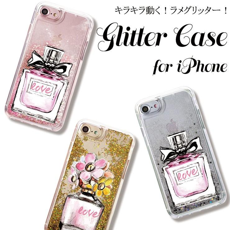 グリッターケース Iphone12 Iphone12pro Iphone12mini Iphone11 11pro Se2 スマホケース 香水ボトル 水彩 Love 花 フラワー おしゃれ Glittercase9512 Three O One 301 Store 通販 Yahoo ショッピング