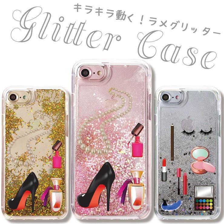 キラキラ グリッター ラメ スマホケース Iphone12 ケース Iphone11 ケース Iphonese2 12 Mini Pro Xr X メイク コスメ ハイヒール アクセサリー Glittercase9519 Three O One 301 Store 通販 Yahoo ショッピング
