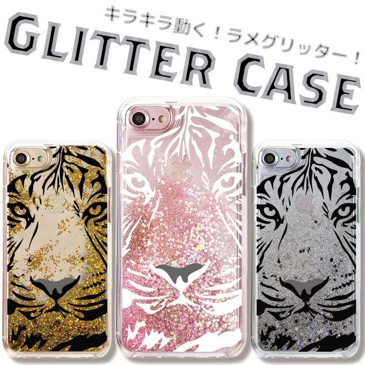 グリッターケース Iphone12 Iphone12pro Iphone12mini Iphone11 11pro Se2 スマホケース トラ タイガー 動物 野生 かっこいい Glittercase9525 Three O One 301 Store 通販 Yahoo ショッピング