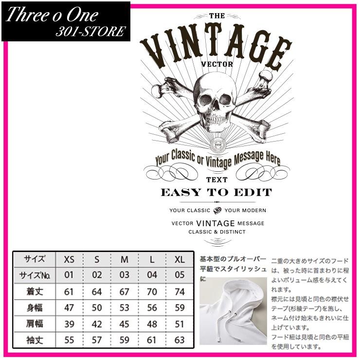 5 Off ビンテージ Skull 骸骨 スカル ドクロ 長袖 プルオーバー スウェット フード付き レディース パーカー 英字 メンズ かっこいい ロゴ パーカー サイズ Xl Www Propac Ma