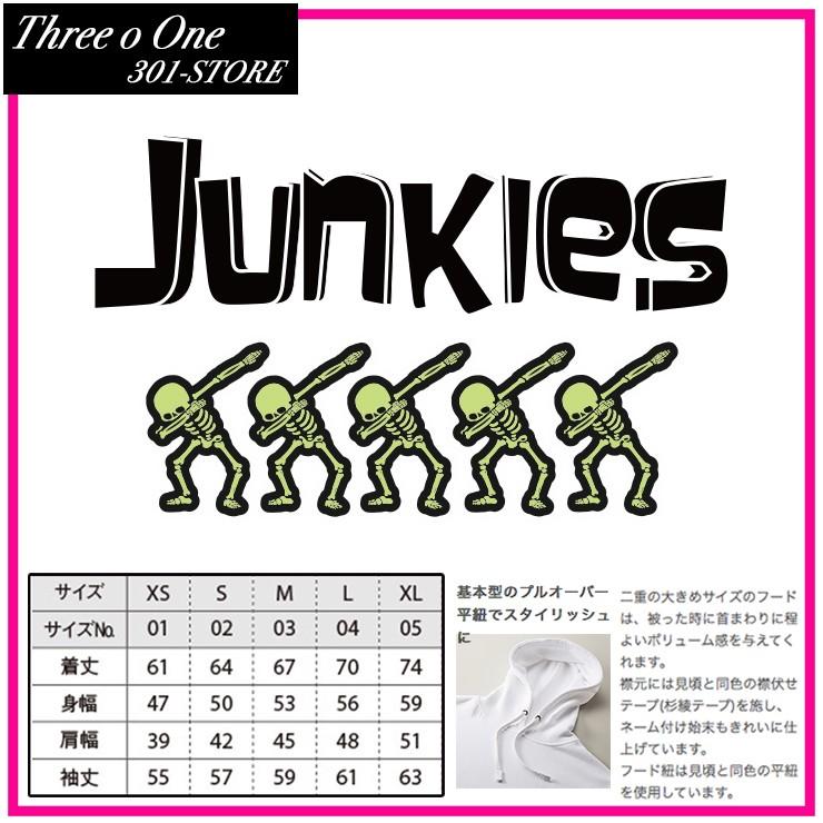 パーカー メンズ フード付き スウェット プルオーバー 長袖 Junkies ジャンキーズ ガイコツ キャラクター｜three-o-one｜04