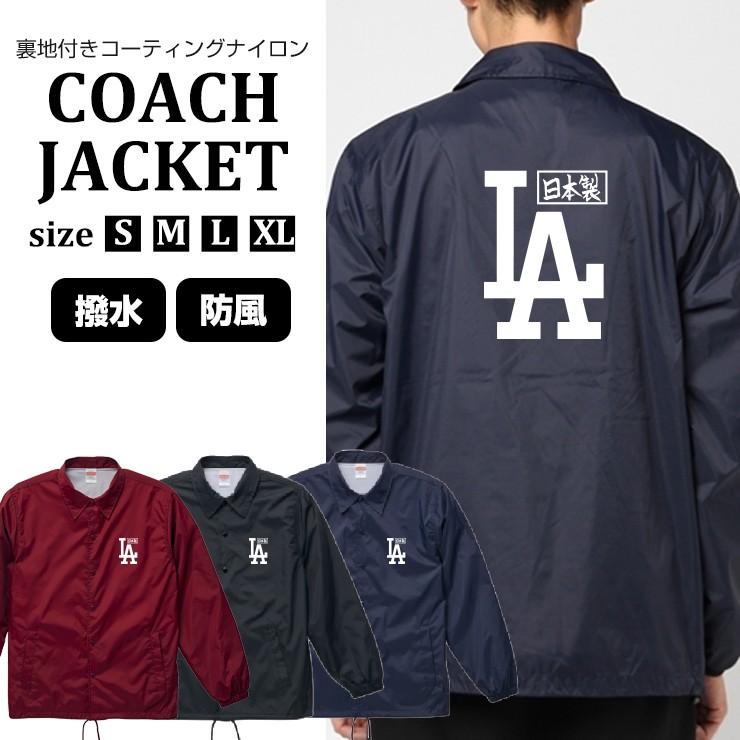 United Athle コーチジャケット メンズ 撥水 日本製 MADE IN United Athle コーチジャケット メンズ 撥水 日本製 MADE IN