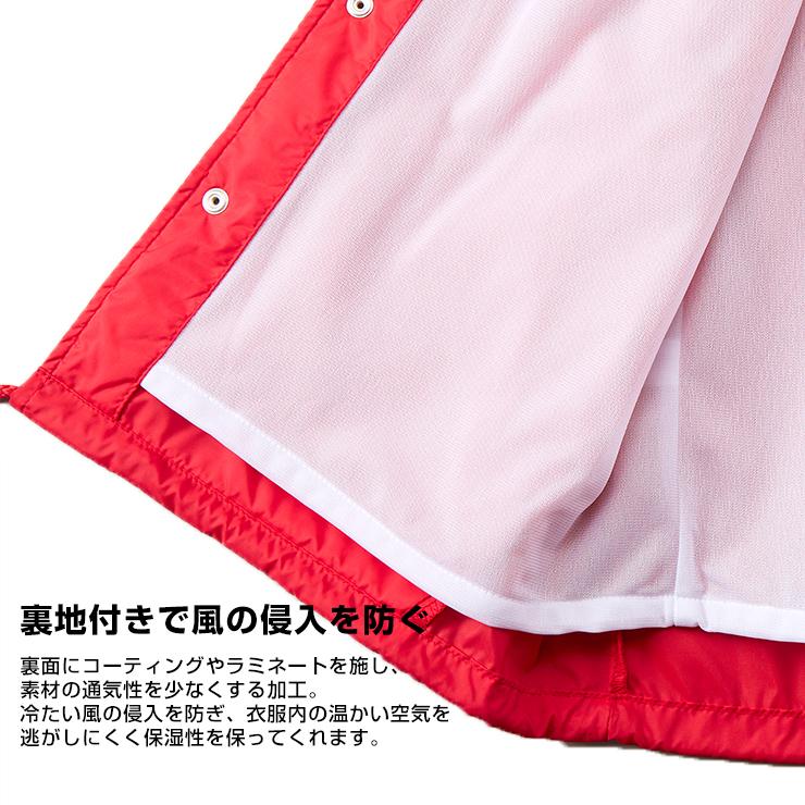 United Athle コーチジャケット メンズ 撥水 SKATE スケボー