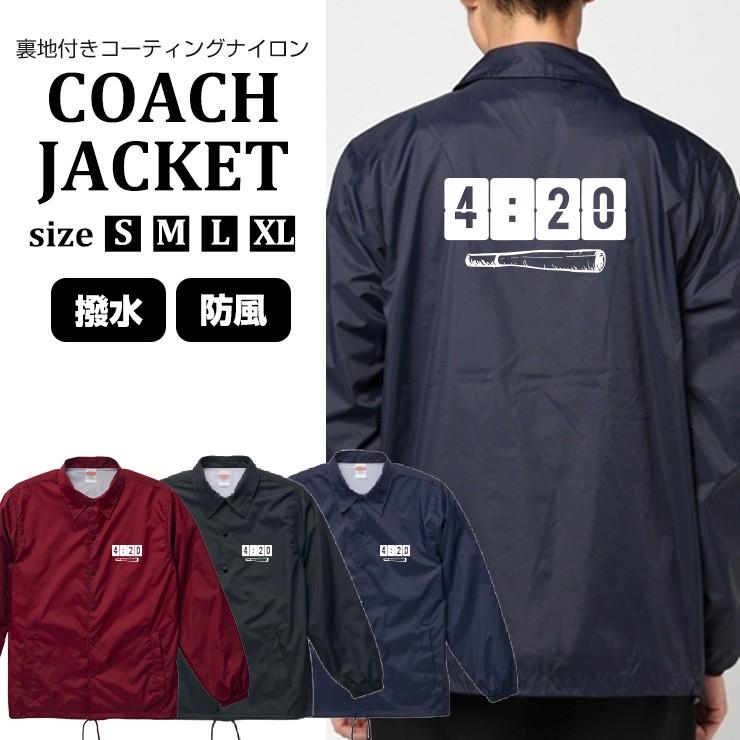 United Athle コーチジャケット メンズ 撥水 420 4:20 United Athle コーチジャケット メンズ 撥水 420 4:20