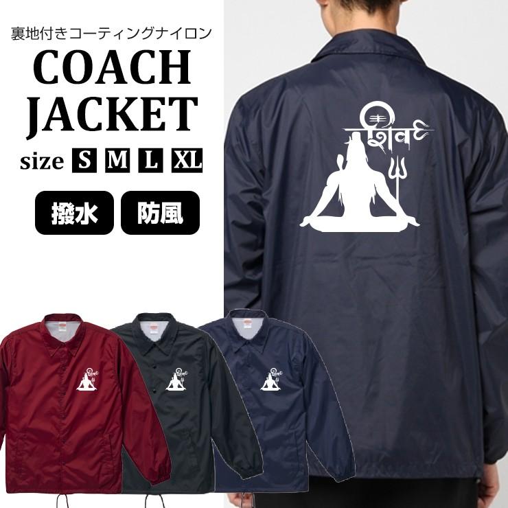 コーチジャケット メンズ 撥水 Shiva神 破壊神シヴァ シルエット 梵字 ヒンドゥー教の神様 ストリート 防水 ナイロンジャケット S M L Xl 3色 Jc5036 Three O One 301 Store 通販 Yahoo ショッピング