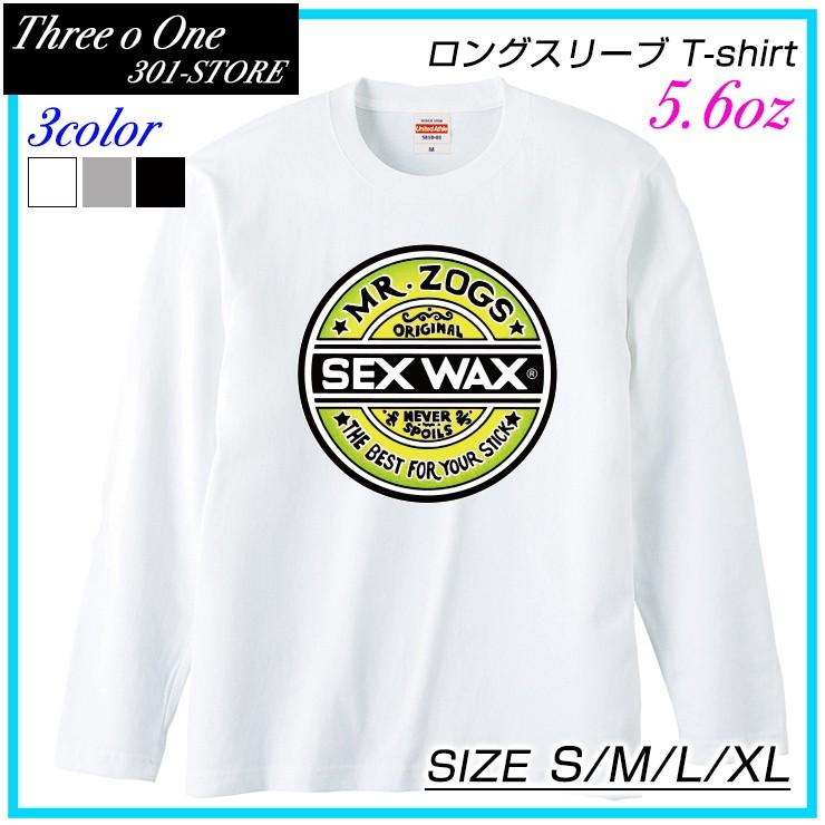 ロングスリーブＴシャツ メンズ レディース 春夏新作 Tシャツ ロンT 長袖  SEX WAX セックスワックス SURF サーフィン 西海岸 カリフォルニア ヴィンテージ ロゴ｜three-o-one｜03