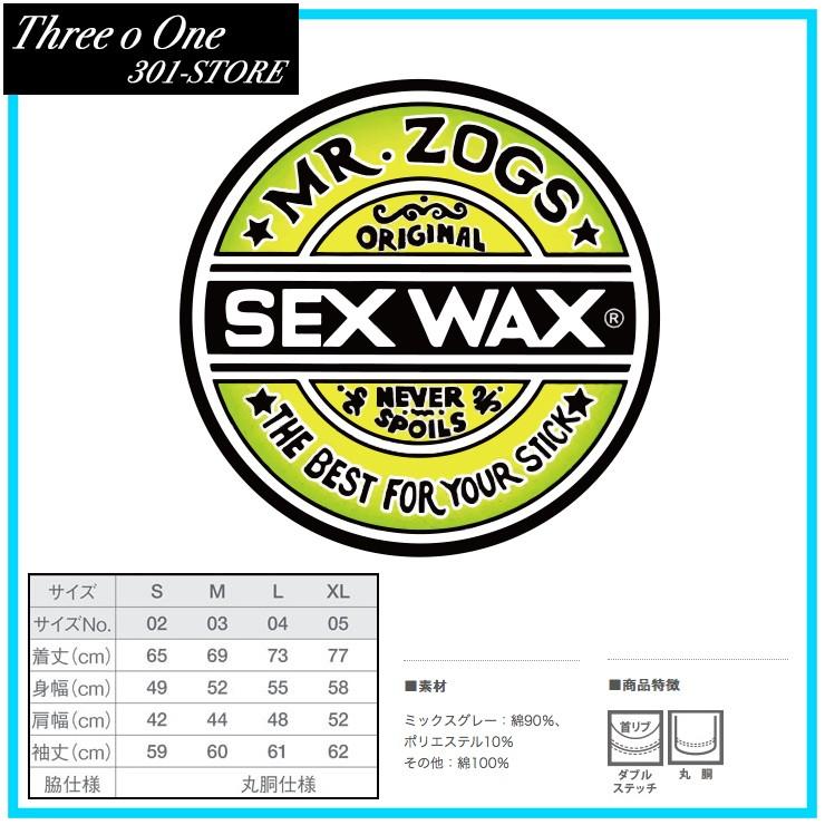 ロングスリーブＴシャツ メンズ レディース 春夏新作 Tシャツ ロンT 長袖  SEX WAX セックスワックス SURF サーフィン 西海岸 カリフォルニア ヴィンテージ ロゴ｜three-o-one｜04