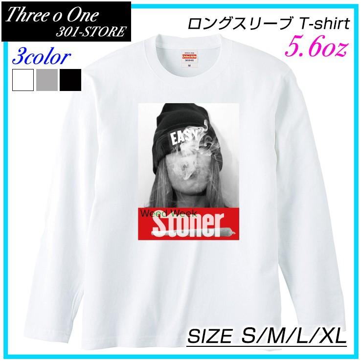 ロングスリーブｔシャツ メンズ レディース 春夏新作 Tシャツ ロンt 長袖 Stoner ストーナー 大麻愛好者 ジョイント モクモク Weed Week ガンジャ Kush 超特価激安