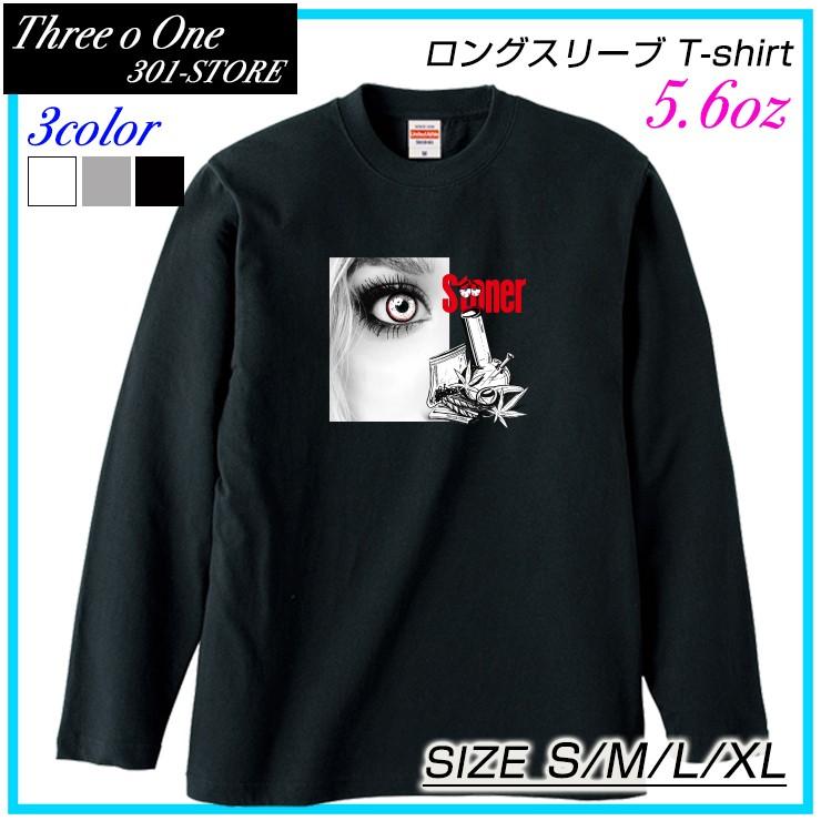 ロングスリーブｔシャツ メンズ レディース 春夏新作 Tシャツ ロンt 長袖 Stoner ストーナー 大麻愛好者 Red Eye 赤目ガール ボングデザイン ガンジャ Kush Longt I Three O One 301 Store 通販 Yahoo ショッピング