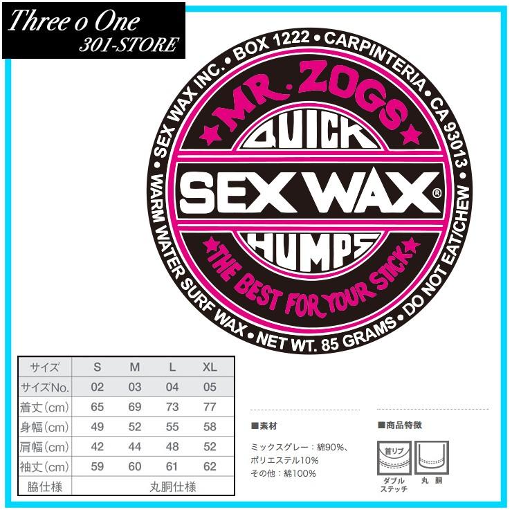 ロングスリーブＴシャツ メンズ レディース 春夏新作 Tシャツ ロンT 長袖 SEX WAX セックスワックス SURF サーフィン 西海岸 カリフォルニア おしゃれ ロゴ｜three-o-one｜04