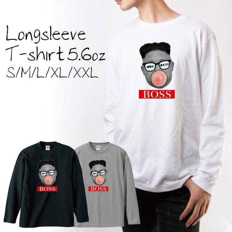 Tシャツ ロンt 長袖 メンズ Boss T ボスtシャツ 覇気ヘア 軍事力教えて かっこいい かわいい メンズファッション ロングtシャツ Longt Three O One 301 Store 通販 Yahoo ショッピング