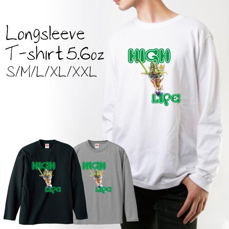Tシャツ ロンt 長袖 メンズ High Life ハイライフ Cool Stuff マリファナパフェ 大麻 ガンジャ Weed カッコいい おしゃれ メンズファッション ロングtシャツ Longt5558 Three O One 301 Store 通販 Yahoo ショッピング