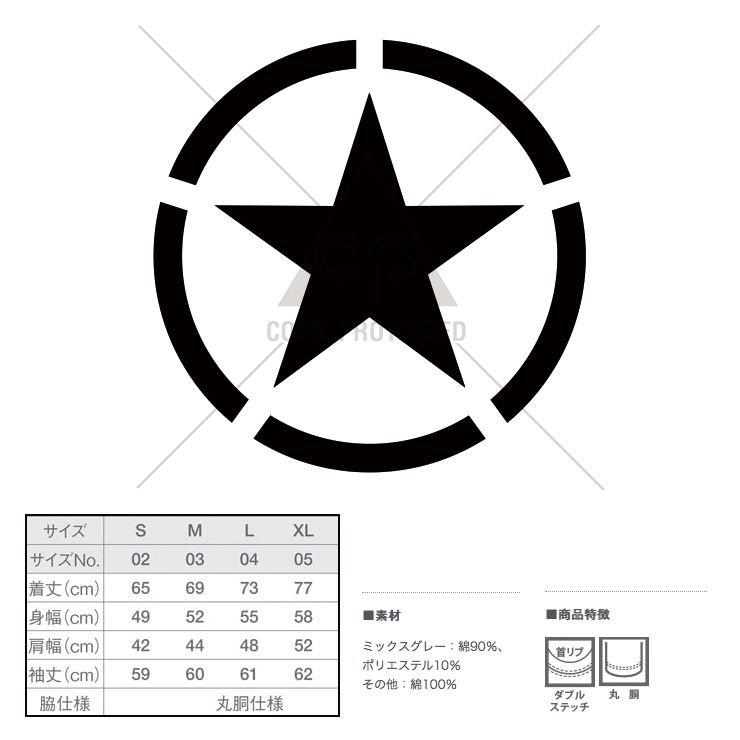 Tシャツ ロンt 長袖 メンズ 星 星マーク ワンポイント シンプル おしゃれ メンズファッション ロングtシャツ Longt8509 Three O One 301 Store 通販 Yahoo ショッピング