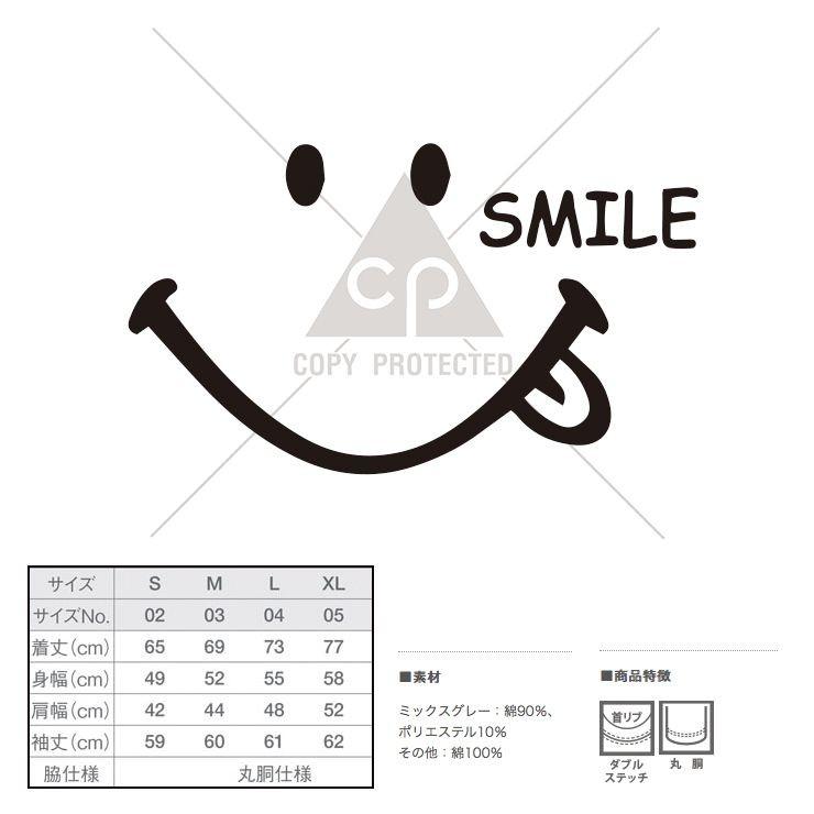 Tシャツ ロンT 長袖 メンズ スマイル にこちゃん スマイリー ロゴ ワン