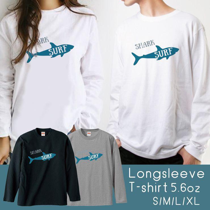 Tシャツ ロンt 長袖 メンズ 男女兼用 サーフ 鮫 サメ シャーク ロゴ Surf 夏 海 メンズファッション ロングtシャツ Longt8608 Three O One 301 Store 通販 Yahoo ショッピング