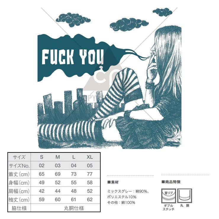 Tシャツ トップス レディース 長袖 Tシャツ ペア おもしろtシャツ イラスト Fuck You ロゴ ガール Longt8629 W Three O One 301 Store 通販 Yahoo ショッピング