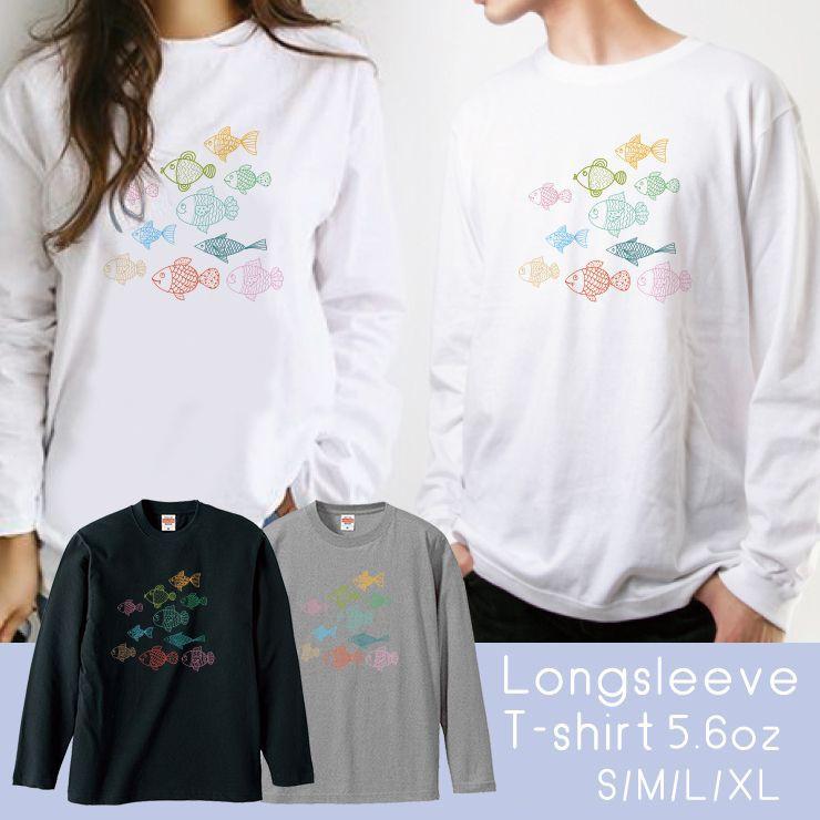 Tシャツ ロンt 長袖 メンズ 魚 お魚 魚群 イラストおもしろtシャツ メンズファッション ロングtシャツ Longt8631 Three O One 301 Store 通販 Yahoo ショッピング