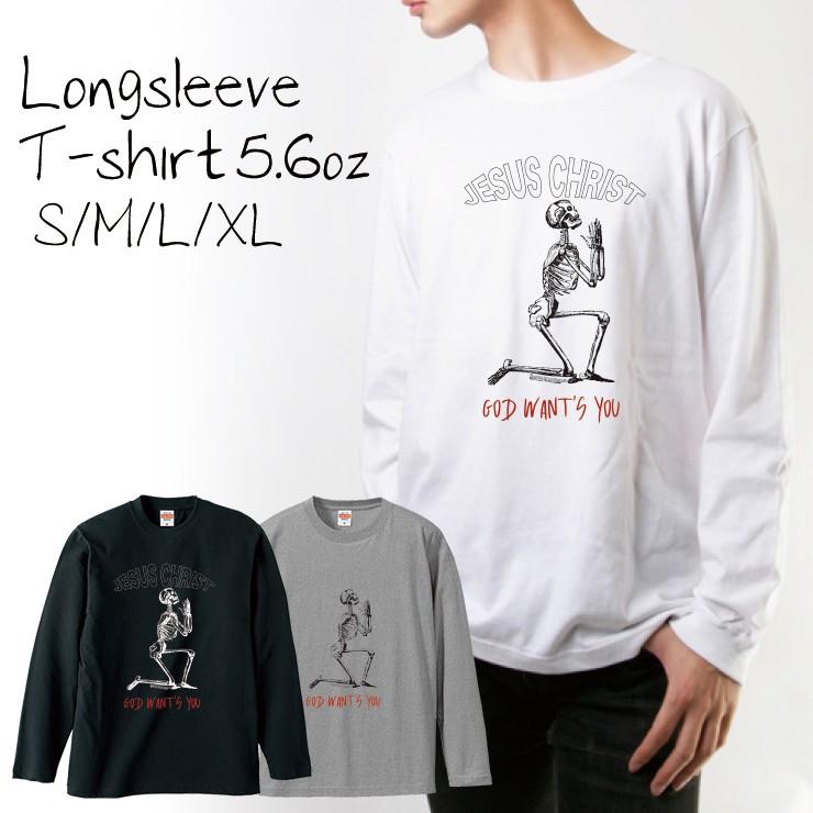 Tシャツ ロンT 長袖 メンズ 男女兼用 がい骨の祈り ロック Hip Hop 骨