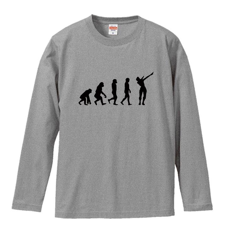 Tシャツ ロンt 長袖 メンズ 男女兼用 人類の進化 サルからヒトへ シルエット おもしろtシャツ メンズファッション ロングtシャツ Longt8658 Three O One 301 Store 通販 Yahoo ショッピング
