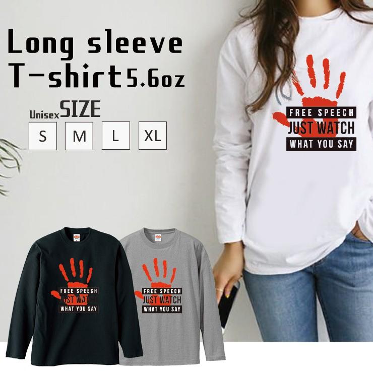 Tシャツ トップス レディース 長袖 Tシャツ ペア 手のひら 手形 ボックスロゴ Free Speech 海外 かっこいい Hiphop Yqfa6jdwao Motorimports Co Uk