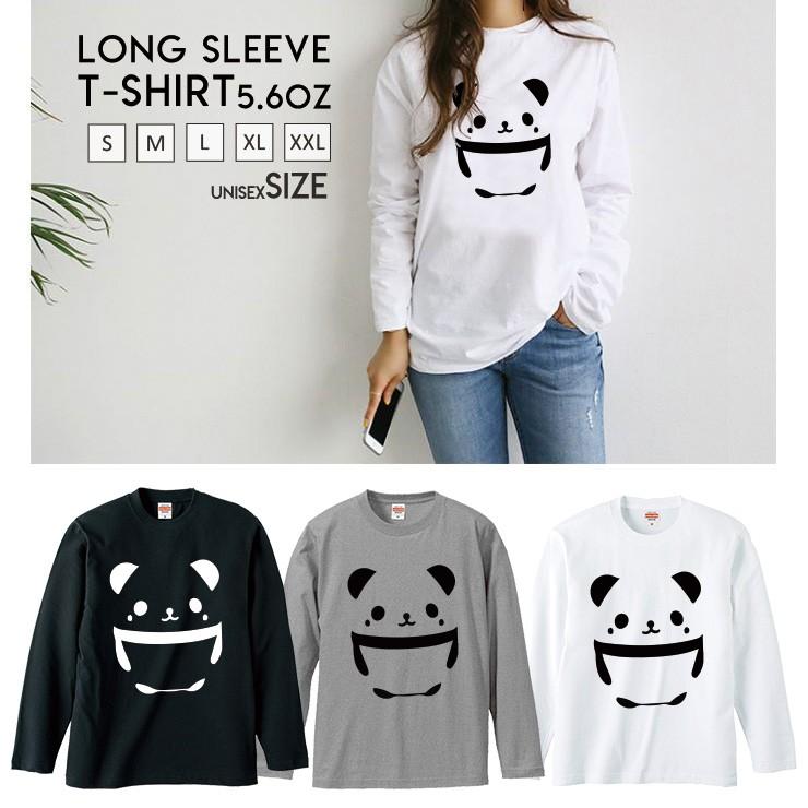 Tシャツ トップス レディース 長袖 Tシャツ ペア パンダ 癒し系 ぱんだ ゆるかわ シンプル Longt9621 W Three O One 301 Store 通販 Yahoo ショッピング