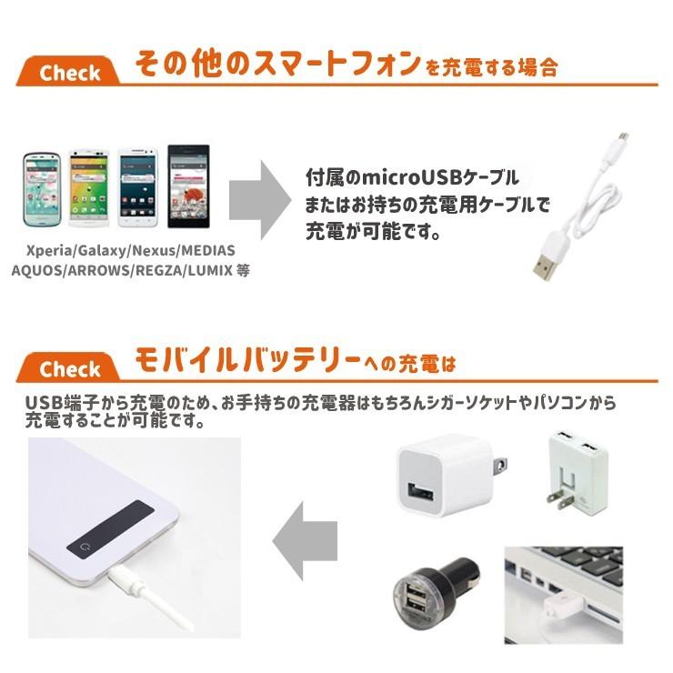 モバイルバッテリー 大容量 薄型 防災グッズ 4000mAh iPhone スマホ 充電器 軽量 ネコ ハート I LOVE CAT ペア カップル｜three-o-one｜03