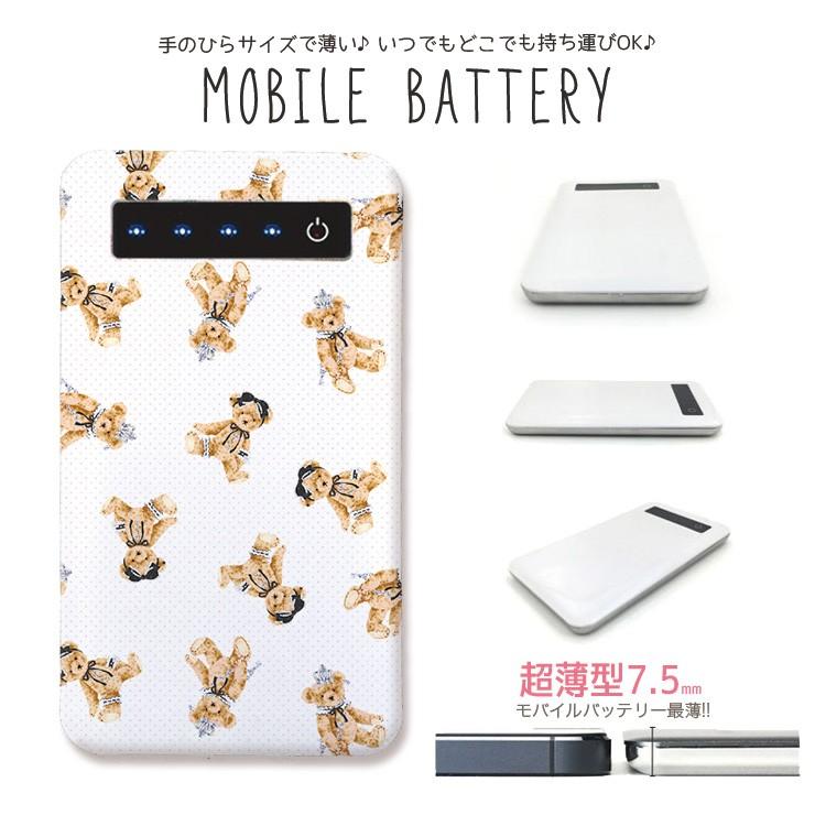 ディズニープリンセスのベビーグッズも大集合 モバイルバッテリー 大容量 薄型 防災グッズ 4000mah Iphone スマホ 充電器 軽量 おしゃれ パロディ おもしろ 本 ノート クレヨン