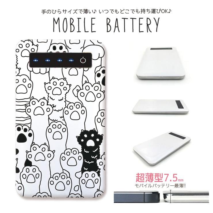 モバイルバッテリー 大容量 薄型 防災グッズ 4000mah Iphone スマホ 充電器 軽量 ネコ ねこ 足 肉球 シンプル Mb9579 Three O One 301 Store 通販 Yahoo ショッピング