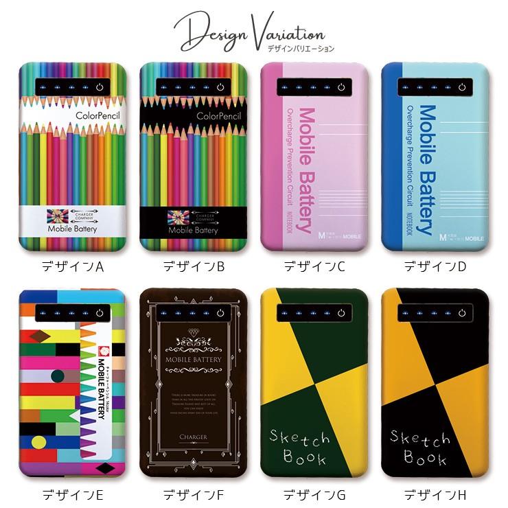 モバイルバッテリー 大容量 薄型 防災グッズ 4000mah Iphone スマホ 充電器 軽量 パロディ おもしろ ノート 本 クレヨン Mb9602 Three O One 301 Store 通販 Yahoo ショッピング