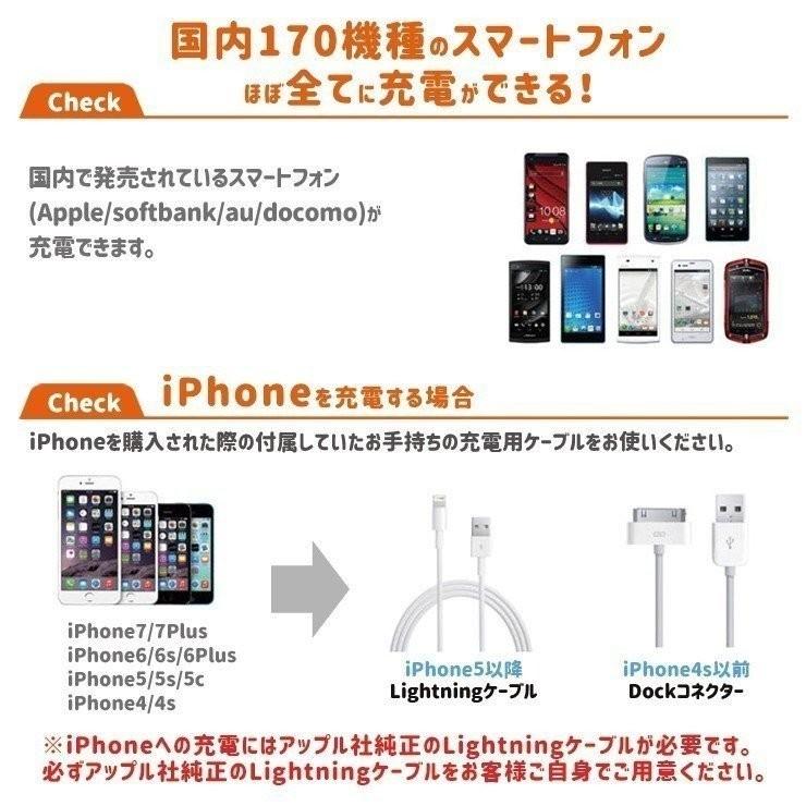 モバイルバッテリー 大容量 薄型 防災グッズ 4000mAh iPhone スマホ 充電器 軽量 パロディ おもしろ ノート 本 クレヨン｜three-o-one｜03