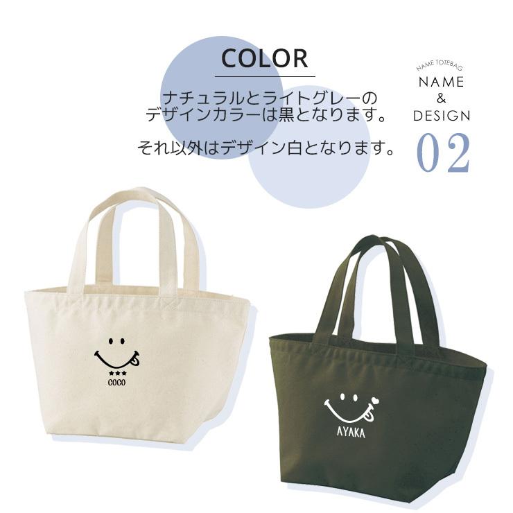 送料無料 お名前トートバッグ 名入れ ニコちゃん スマイル 入園祝い オーダー 名前入り プレゼント ミニトートバッグ サブバッグ お散歩バッグ ランチバッグ Mini Tote8500 Three O One 301 Store 通販 Yahoo ショッピング