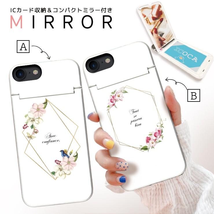 スマホケース Iphonese 第2世代 Xr X Xs Max 8 7 6 鏡付き ミラー ケース Icカード カード収納 花柄 鳥 シンプル 大人 女子 エレガンス Mirror Three O One 301 Store 通販 Yahoo ショッピング